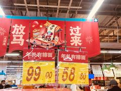 -大润发(勤业店)