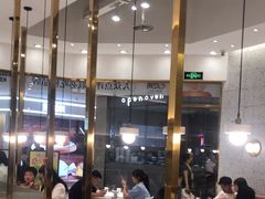 -池奈·咖喱蛋包饭(熙地港店)