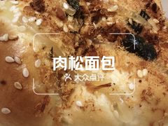 -新旺茶餐厅·早餐·夜宵(仙霞店)