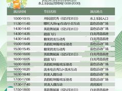 -汕头中海黄金海岸水上乐园