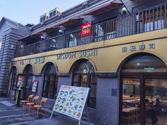 -龙湖星悦荟(颐和店)