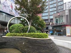-恒生万鹂广场(唐镇店)