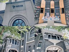 -壳里西餐厅Coquille Seafood Bistro(蒙自路店)