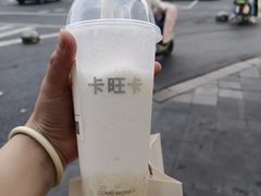 -卡旺卡(马鞍山金鹰店)