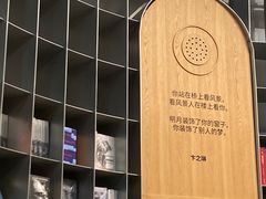 -思南书局·诗歌店