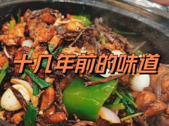 -清真重庆巴爷香辣鸡煲(南小巷店)