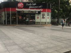 -85度C(深圳佳宁娜店)