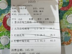 -石岐乳鸽村(南海第三分店)