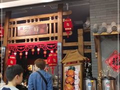 -卯时·龙光雅宴·精致锡帮菜(惠山古镇店)