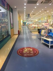 -爱婴室(上海浦建路店)