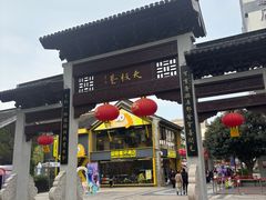 -南京市民俗博物馆(甘熙故居)