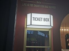 -J·cinema·极光点播影院·杜比影厅(合生汇首创店)