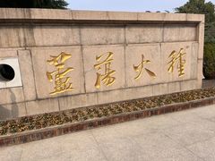 -沙家浜风景区
