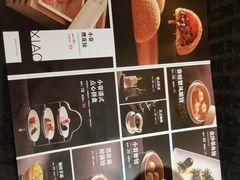 -小资太太餐厅(南岗区店)
