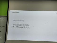 -美联英语(绿宝中心)