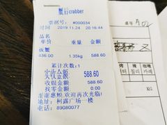 -蟹后Crabber(水悦城店)
