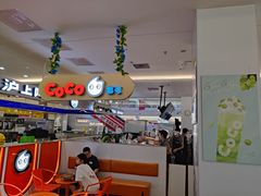 -CoCo都可(大石万民城店)