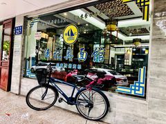 门面-伟记奥面馆(养育巷店)