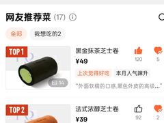 -the Roll'ING手作瑞士卷专门店(卓悦中心店)