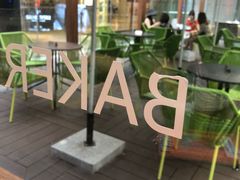 -BAKER&SPICE(国金中心商场店)