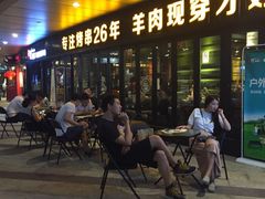 -丰茂烤串(钦州北路店)