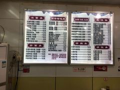 -西安特色面馆(吉兆营店)