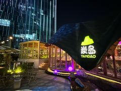 -万达坊(花园路店)