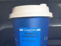 -CHARLIETOWN红茶公司(南京万象天地店)