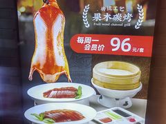 -黑窑厂糖油饼烤鸭·清真菜(黑窑厂街店)