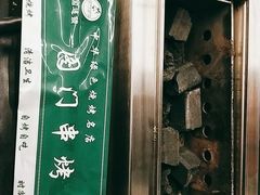 -老吕涮羊肉•东北原味烧烤•大油边•烤鱼(五角场店)