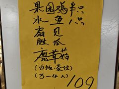 -石岐乳鸽村(桥观坊南四巷店)