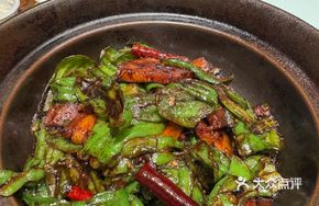 Earthen Chili Baked Earth Pig