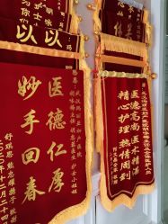 点击看大图 -玛丽亚妇产医院