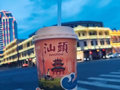 -一杯潮茶·专注潮汕茶饮(十二中创始店)