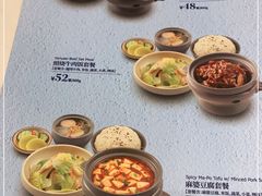 -鹿港小镇(黄金店)