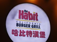 -The Habit Burger Grill 哈比特汉堡(复兴soho店)