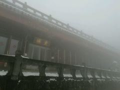 -峨嵋山金顶