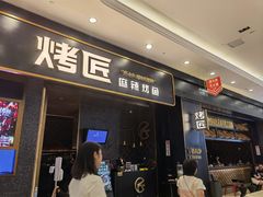 -乐天百货(环球中心店)