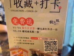 -杭儿风餐厅(来福士店)