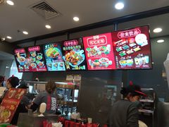 -永和大王(浦东南路店)