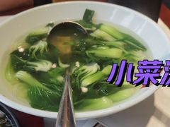 -徐鼎盛民间菜(九街店)