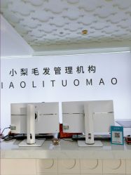-小梨·OndaPro·专业脱毛连锁机构