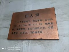 -秋霞圃