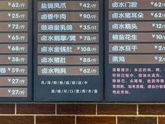 -永祥烧腊餐厅(虹口店)