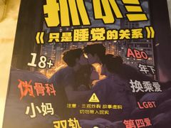 -剧狐剧本杀·月球探案馆(人民广场1号店)