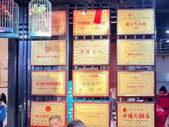 -華·丫丫火锅供销社(老城店)