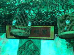 -郭家大院(新源店)