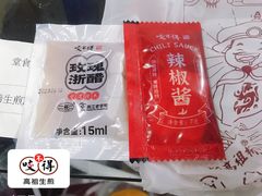 调味料-咬不得高祖生煎·简餐(金逸影城店)