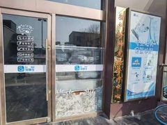 -美联众合动物医院(唯恩分院)