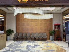 -福满楼·海鲜酒家(福永益田店)